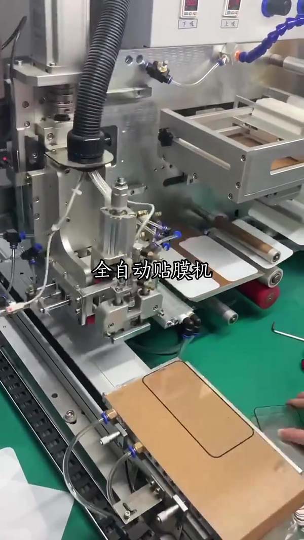 山南设备贴膜机J95A型厂家零售