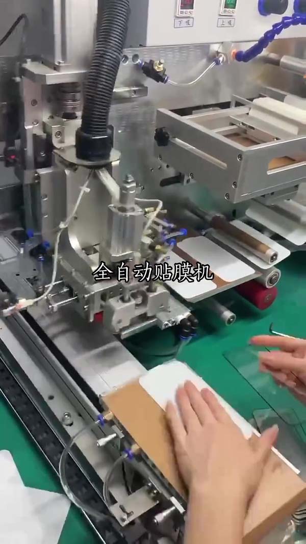 JZ-2型省人工原子荧光光谱仪正面贴合机器器厂家